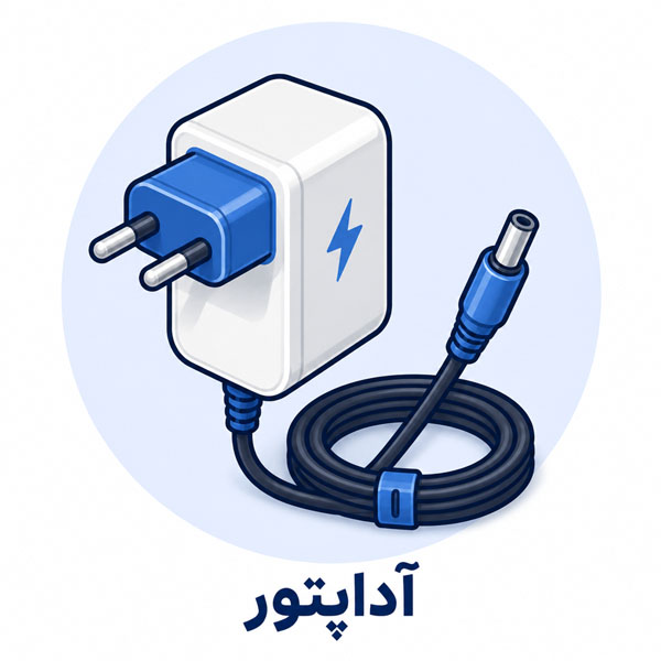 آداپتور