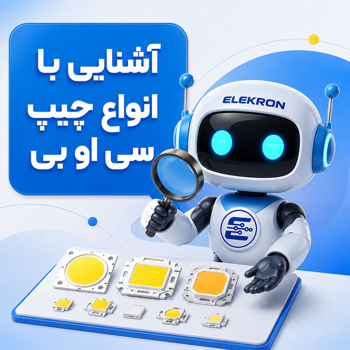 سی او بی